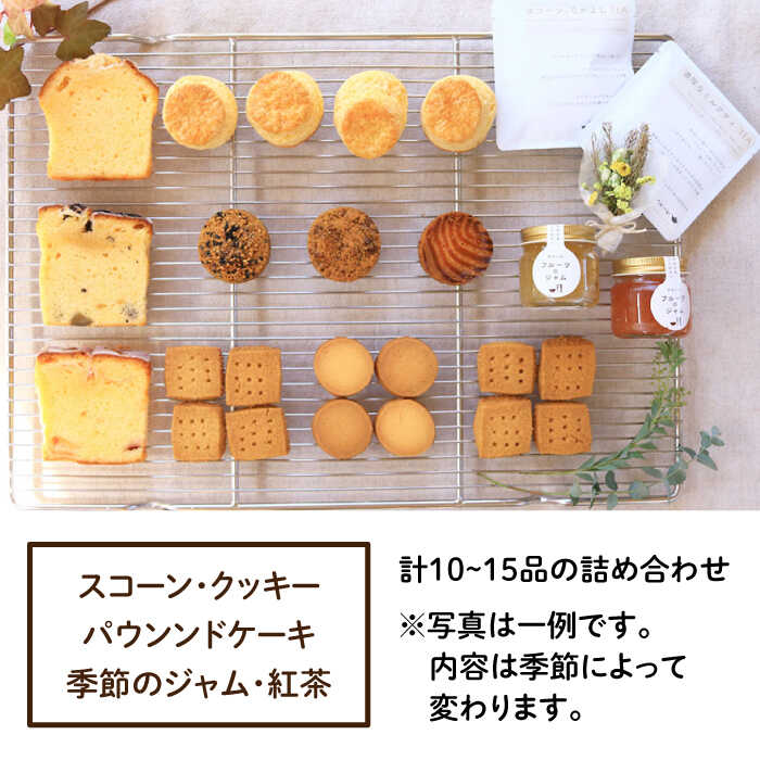 【ふるさと納税】いろいろ焼き菓子つめあわせ《糸島》【フルーレ】 [AME002] 21000円 2万1千円 - 画像2