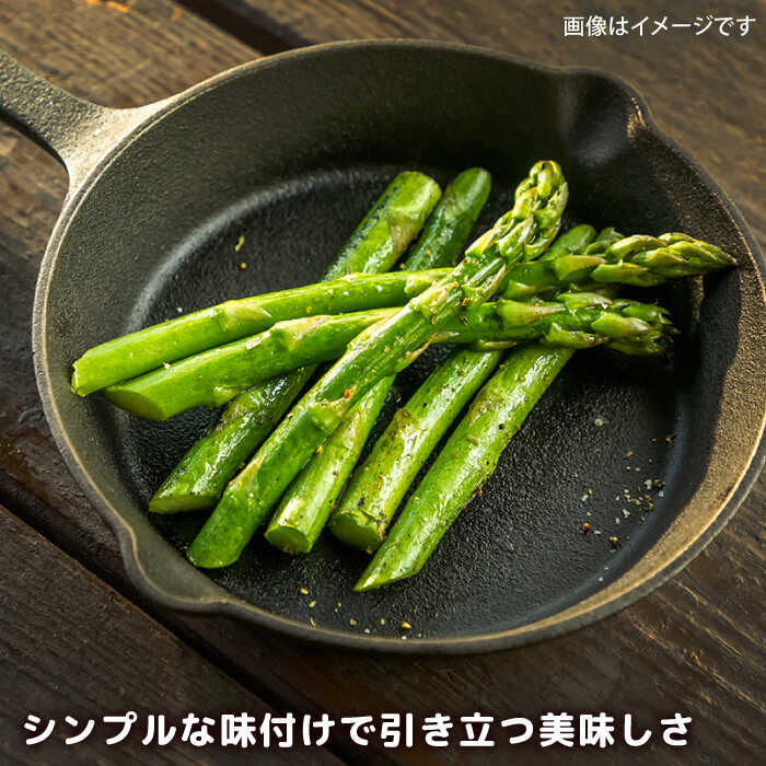 【ふるさと納税】【先行受付】栽培期間中農薬不使用！ 朝採れのアスパラガス 1kg 【2026年3月中旬以降順次発送】糸島市 / 高橋農園 [ANM001] アスパラ 野菜 16000円 1万6千円 - 画像3