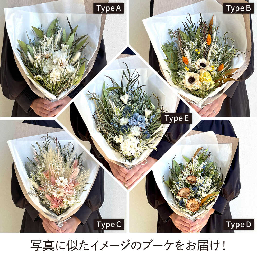 【ふるさと納税】ドライフラワー スワッグ Sサイズ 糸島市 / tokohana [AOC003] スワッグ 花束 20000円 サムネイル3
