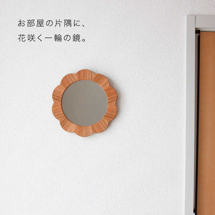 【ふるさと納税】hana mirror(Sサイズ)チェリー ≪糸島≫【answer】お洒落/インテリア/クラフト/オリジナル/鏡/ミラー [APB011] 45000円 4万5千円 サムネイル3