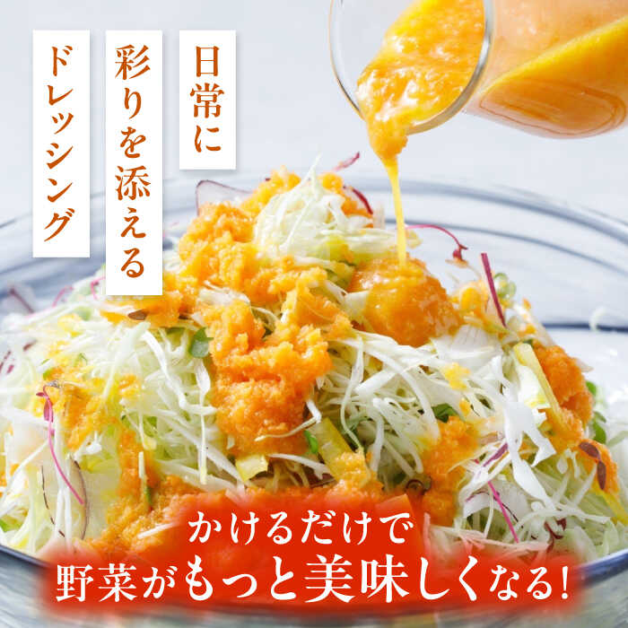 【ふるさと納税】【贈答用】選べる3本セット（ドレッシング2本・選べるポン酢1本） 糸島市 / 糸島正キ[AQA078] サムネイル2