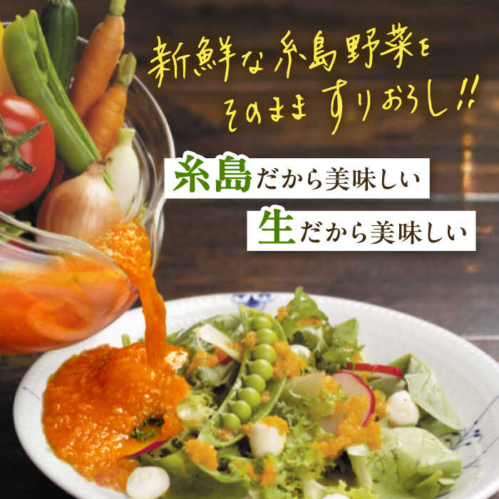 【ふるさと納税】【贈答用】選べる3本セット（ドレッシング2本・選べるポン酢1本） 糸島市 / 糸島正キ[AQA078] サムネイル3