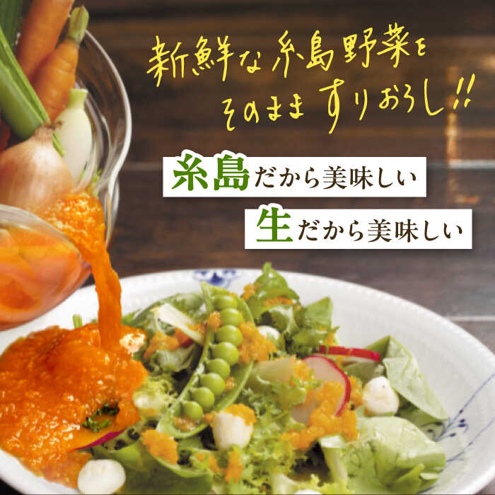 【ふるさと納税】【先行予約】【冬季限定】柚子みそ 3本セット 【2025年11月以降順次発送】 糸島市 / 糸島正キ[AQA089] サムネイル3