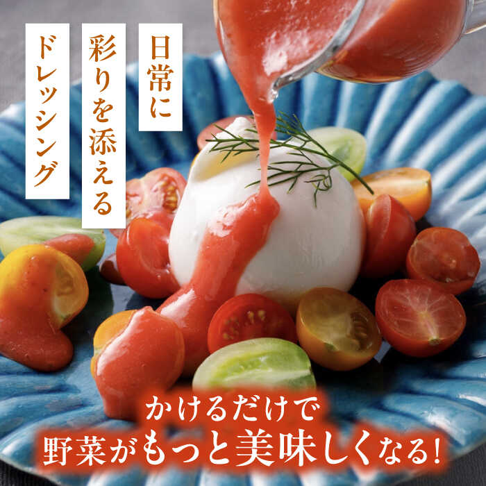 【ふるさと納税】【先行予約】期間限定【贈答用】糸島野菜を食べる生ドレッシング あまおう・人参・玉ねぎ・ルッコラレモン・トマトパプリカ 5本セット 【2026年1月以降順次発送】 糸島市 / 糸島正キ[AQA097] サムネイル2