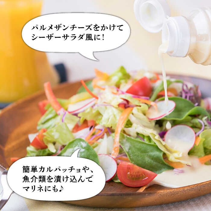 【ふるさと納税】【全3回定期便】【無添加】糸島野菜 和風 フレンチ 生 ドレッシング 糸島市 / CHAMP CAFE [AQE013] 手作り 非加熱製法 調味料 33000円 サムネイル3