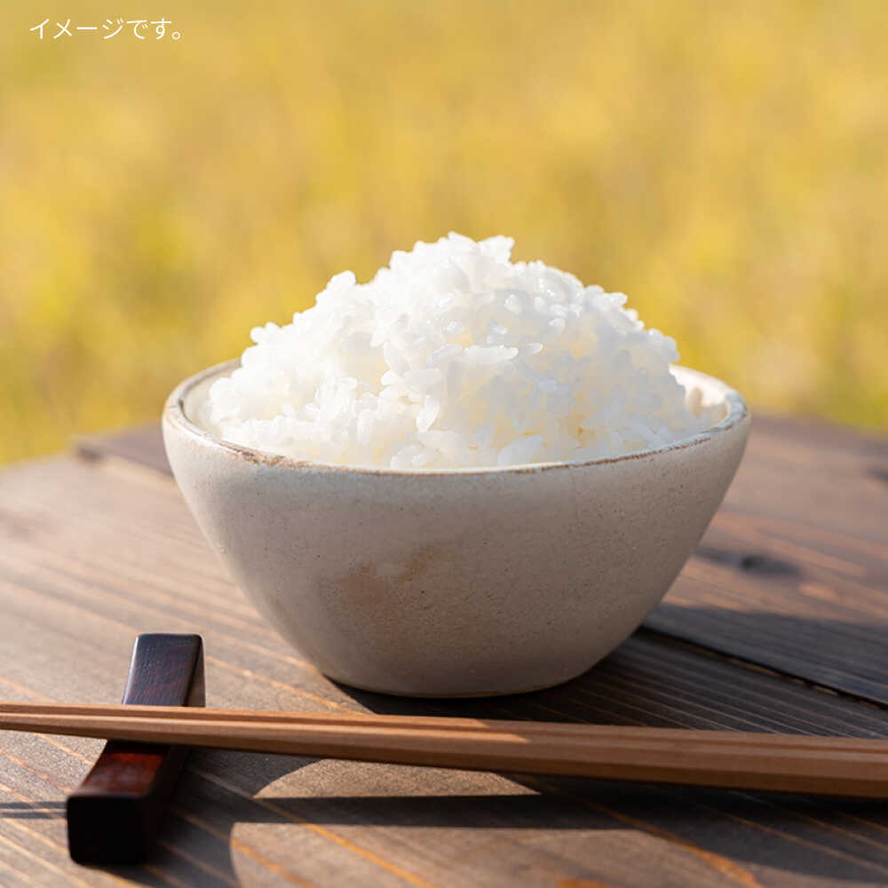 【ふるさと納税】【選べるキロ数・回数 】糸島 特別栽培米 夢つくし 3kg/5kg 《糸島》【itoshimacco《(株)やました》】 [ARJ003] いとしまっこ 15000円 1万5千円 - 画像2