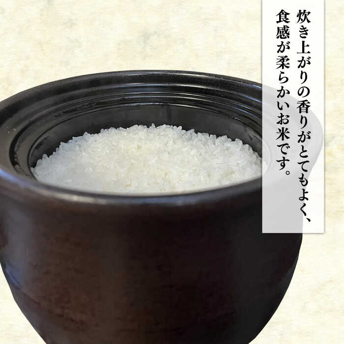 【ふるさと納税】伊都の米 5kg 糸島市 / 納富米穀店 [ARL001] 米 お米 常温 17000円 1万7千円 - 画像2