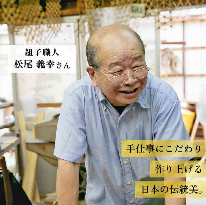 【ふるさと納税】組子ペンダント/伝統工芸アクセサリー/松尾組子工芸/糸島市[ATF004] 7000円 7千円 サムネイル3