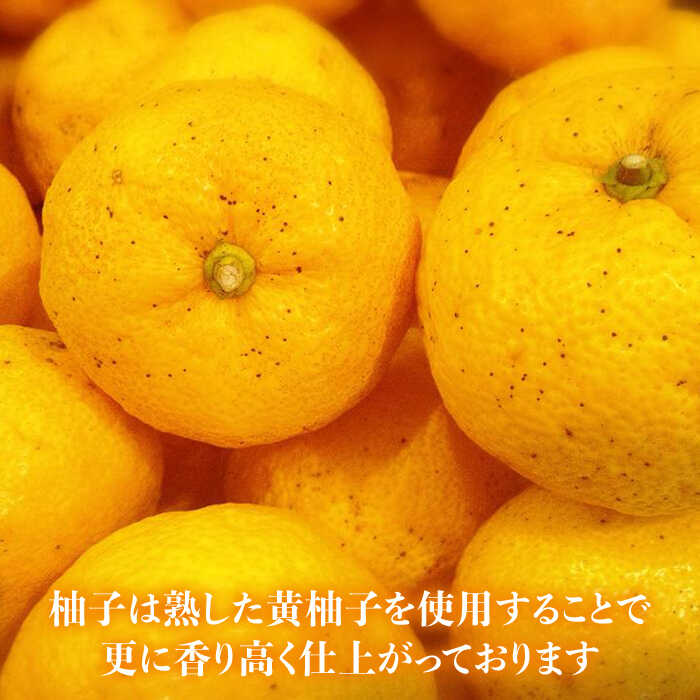 【ふるさと納税】香り豊かな柚子胡椒5本セット 福岡 糸島 お土産 ゆず ゆずこしょう OHANAcamp&bbq [AUB001] 14000円 1万4千円 サムネイル3
