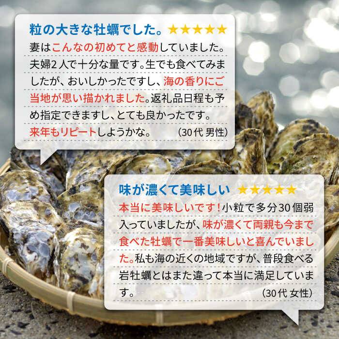 【ふるさと納税】福岡県糸島産 殻付き牡蠣 加熱用 2kg(25粒前後) 糸島市 / 日進丸 牡蛎 カキ [AWA005-7] 12000円 サムネイル3