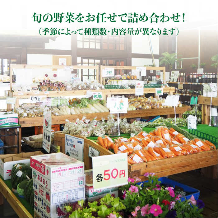 【ふるさと納税】【全12回定期便】福岡県糸島産 旬の野菜盛り合わせセット 糸島市 / ファームパーク伊都国 [AWC009] 100000円 10万円 - 画像3