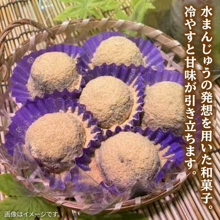 【ふるさと納税】あんわらび餅 6個 糸島市 / 糸島だんご本舗 [AWF006] 7000円 7千円 - 画像3