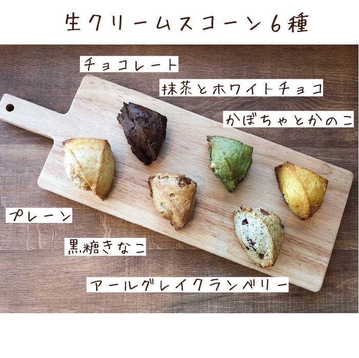 【ふるさと納税】マフィン・スコーン 全18種 食べ比べセット 糸島市 / LinoCAFE [AXI003] 焼き菓子 セット 14000円 1万4千円 - 画像3