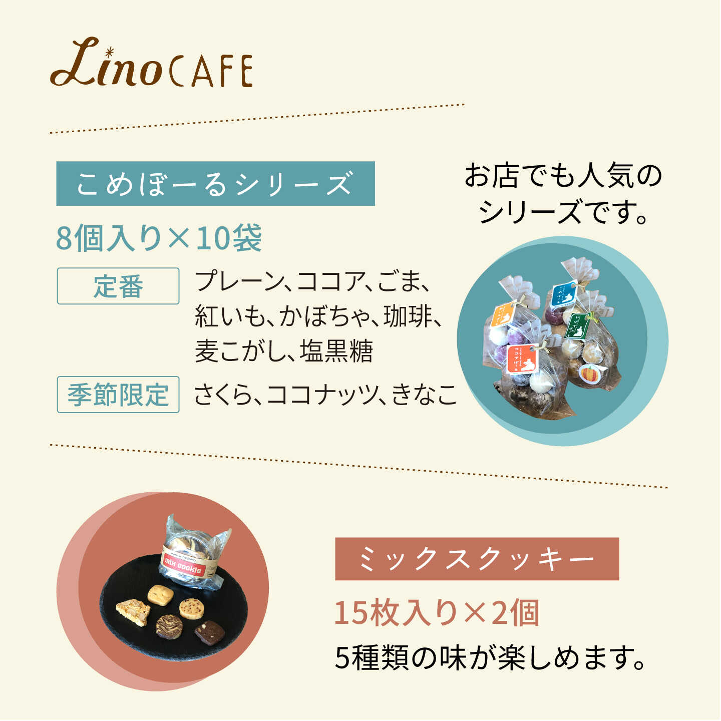 【ふるさと納税】【ご自宅用】LinoCAFE こだわり の 焼き菓子 セット 計26点 糸島市 / LinoCAFE [AXI014] 焼菓子 スイーツ 常温 18000円 1万8千円 - 画像3
