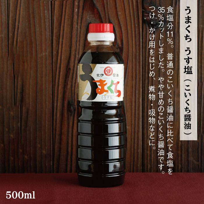 【ふるさと納税】明治30年から続く醤油蔵の歴史を味わう北伊醤油詰合せセット_しょうゆ/だしつゆ/ゆずポン/とんかつソース/ウスターソース/だしパック_北伊醤油 [AYD001] 14000円 常温 サムネイル3