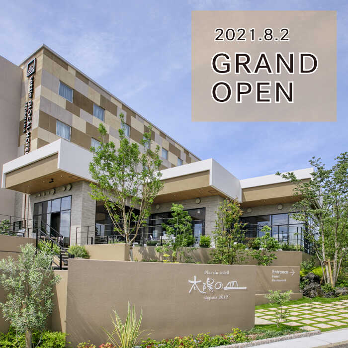 【ふるさと納税】【平日限定プラン】GLOCAL HOTEL ITOSHIMA ご宿泊券 （ ペア ） 糸島市 / セトル株式会社 [AYH001] ホテル 宿泊 65000円 6万5千円 サムネイル2