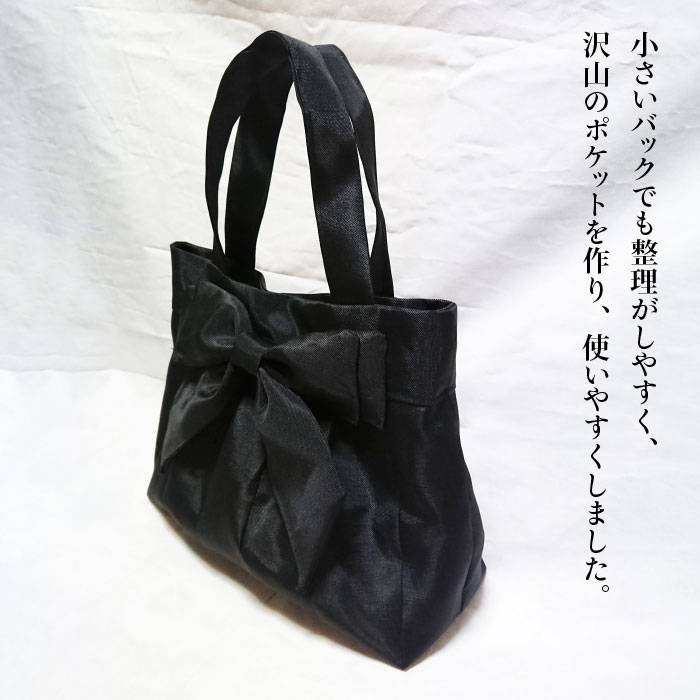 【ふるさと納税】リボン付き畳縁バック(たたみべり) 手提げ 鞄 福岡県糸島市 たたみの神田[AZG001] 20000円 2万円 サムネイル2