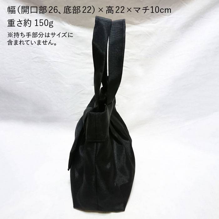 【ふるさと納税】リボン付き畳縁バック(たたみべり) 手提げ 鞄 福岡県糸島市 たたみの神田[AZG001] 20000円 2万円 サムネイル3