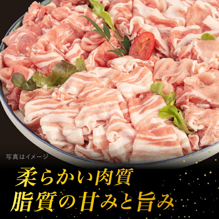 【ふるさと納税】糸島華豚 4種 しゃぶしゃぶ 食べ比べセット 合計1.5kg ロース 肩ロース モモ バラ 糸島 【糸島ミートデリ工房】 [ACA021] うす切り 16000円 1万6千円 - 画像3