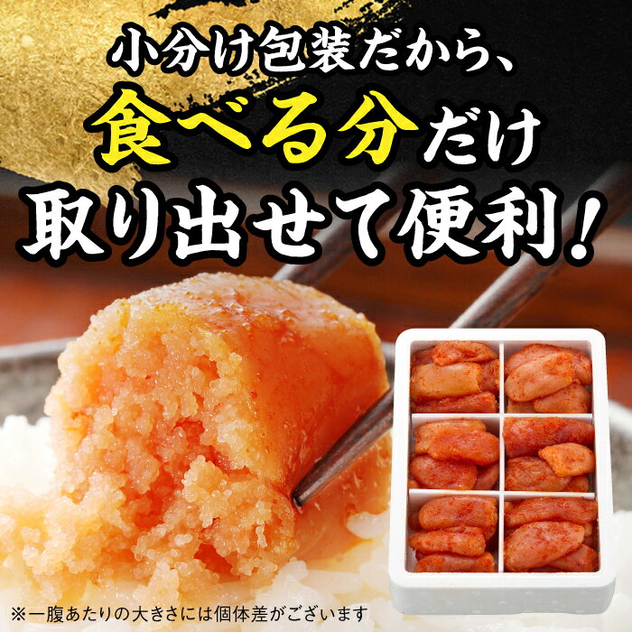 【ふるさと納税】 【1週間以内発送 or 希望月発送 選べる】辛子明太子 切れ子 計1kg〜4kg（1kg /箱）＜博多の味本舗＞那珂川市 | 辛子明太子 明太子 めんたいこ 卵 海鮮 魚介類 おつまみ 明太子 めんたい 便利 小分け 博多明太子贈り物 [GAE002] 10000 10000円 1万円 以上 サムネイル3