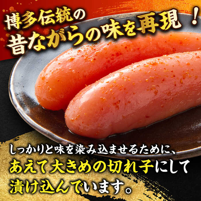 【ふるさと納税】3営業日以内出荷！ 無着色 辛子明太子 切れ子 500g＜博多の味本舗＞那珂川市 | 明太子 切子 無着色 めんたいこ 海鮮 たらこ 卵 海産物 贈り物 福岡 明太 お取り寄せ おすすめ 1週間以内 辛子明太子 [GAE003] 8000 10000円 1万円 以下 サムネイル2