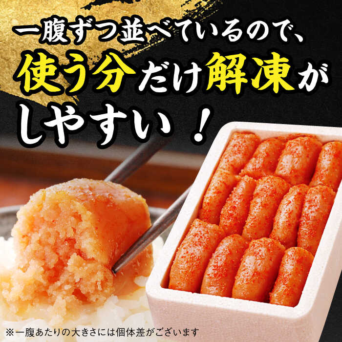 【ふるさと納税】3営業日以内出荷！ 無着色 辛子明太子 切れ子 500g＜博多の味本舗＞那珂川市 | 明太子 切子 無着色 めんたいこ 海鮮 たらこ 卵 海産物 贈り物 福岡 明太 お取り寄せ おすすめ 1週間以内 辛子明太子 [GAE003] 8000 10000円 1万円 以下 サムネイル3