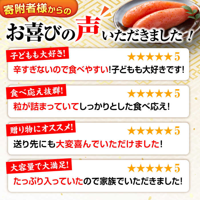 【ふるさと納税】【3営業日以内出荷 or希望月 選べる発送時期】無着色 辛子明太子 切れ子 計 1kg 〜 4kg（ 500g /箱）＜博多の味本舗＞那珂川市 | 明太子 切子 無着色 めんたいこ 海鮮 たらこ 卵 海産物 贈り物 福岡 明太 お取り寄せ おすすめ [GAE004] 10000円 1万円 以上 サムネイル2