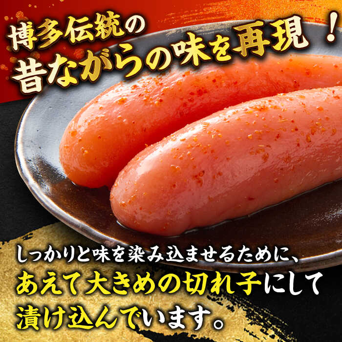 【ふるさと納税】【3営業日以内出荷 or希望月 選べる発送時期】無着色 辛子明太子 切れ子 計 1kg 〜 4kg（ 500g /箱）＜博多の味本舗＞那珂川市 | 明太子 切子 無着色 めんたいこ 海鮮 たらこ 卵 海産物 贈り物 福岡 明太 お取り寄せ おすすめ [GAE004] 10000円 1万円 以上 サムネイル3