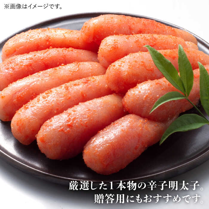 【ふるさと納税】【1週間以内発送！】【無着色】 贈答用 厳選辛子明太子 計1kg（500g×2箱）＜博多の味本舗＞那珂川市 | 辛子明太子 明太子 卵 海鮮 魚介類 おつまみ [GAE007] 20000 20000円 2万円 以下 - 画像3