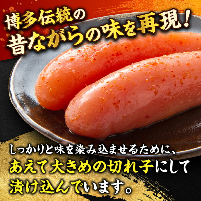 【ふるさと納税】＼1週間以内に発送／【無着色】 贈答用 辛子明太子 計1.5kg（500g×3箱）＜博多の味本舗＞那珂川市 | 明太子 真子 卵 博多 たらこ めんたい 無着色 切れ子 博多明太子 辛子明太子[GAE022] 20000 20000円 2万円 以下 サムネイル2