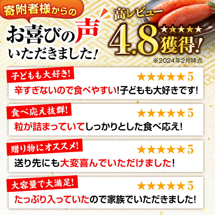 【ふるさと納税】＼1週間以内に発送／【無着色】 贈答用 辛子明太子 計1.5kg（500g×3箱）＜博多の味本舗＞那珂川市 | 明太子 真子 卵 博多 たらこ めんたい 無着色 切れ子 博多明太子 辛子明太子[GAE022] 20000 20000円 2万円 以下 サムネイル3