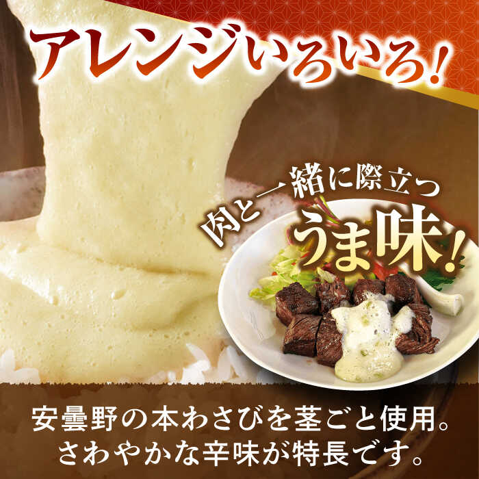【ふるさと納税】自然薯茎わさびとろろ 40g×4個＜自然薯王国＞那珂川市 |[GAH021] 100000 1万円 以上 - 画像2