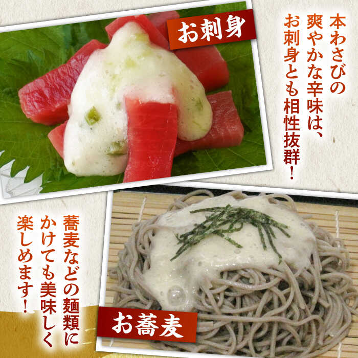 【ふるさと納税】【11月上旬から発送】自然薯とろろ 茎わさびとろろ・柚子こしょうとろろ2種セット（各40g×3個）＜自然薯王国＞那珂川市 |[GAH023] 10000 10000円 1万円 以上 - 画像3