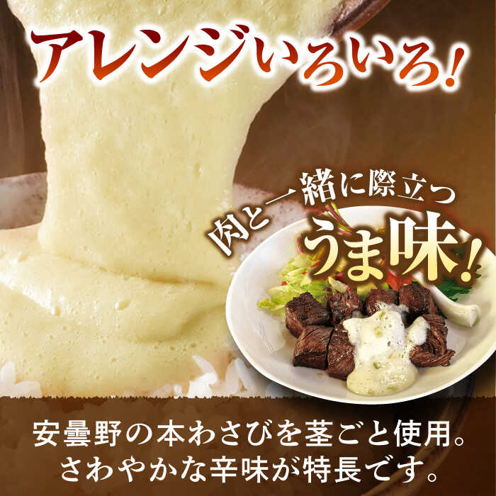 【ふるさと納税】【全3回定期便】自然薯茎わさびとろろ 40g×4個＜自然薯王国＞那珂川市 |[GAH024] 30000 30000円 3万円 以上 - 画像2