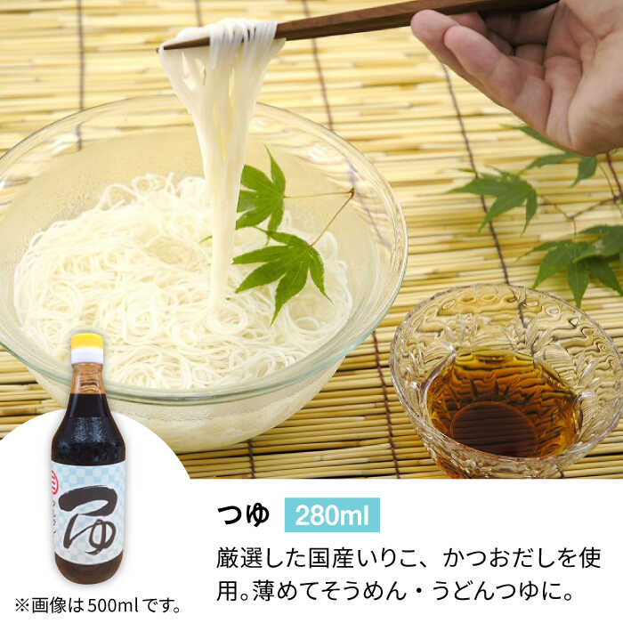 【ふるさと納税】クラフト醤油 こだわりのお手軽 調味料 8種 だしパック セット＜マルサン醤油＞那珂川市 | [GAQ002] 20000 20000円 2万円 以下 サムネイル2