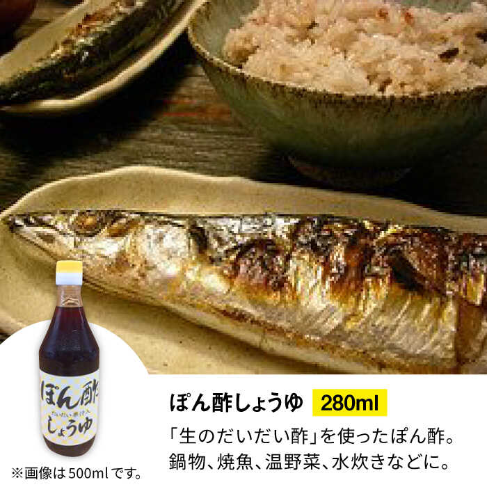 【ふるさと納税】クラフト醤油 こだわりのお手軽 調味料 8種 だしパック セット＜マルサン醤油＞那珂川市 | [GAQ002] 20000 20000円 2万円 以下 サムネイル3