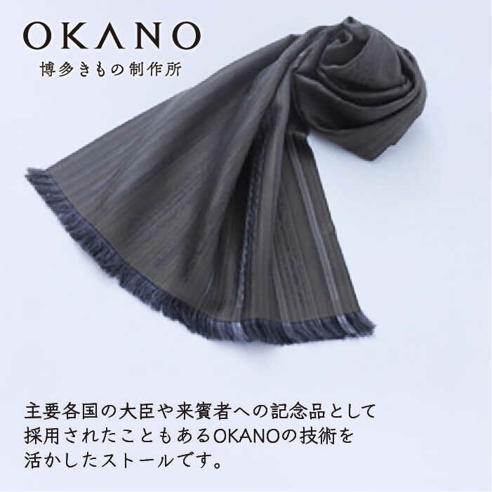 【ふるさと納税】【”粋”を身にまとう】ストール 比礼 献上 クラシック献上＜OKANO 博多きもの制作所＞那珂川市 | 100000 10万円 以下 [GAT053] 100000 10万円 以下 サムネイル2