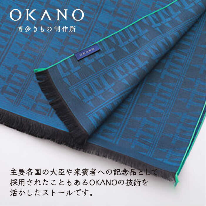 【ふるさと納税】【”粋”を身にまとう】ストール 比礼 献上 777＜OKANO 博多きもの制作所＞那珂川市 | 100000 10万円 以下 [GAT055] 100000 10万円 以下 サムネイル2