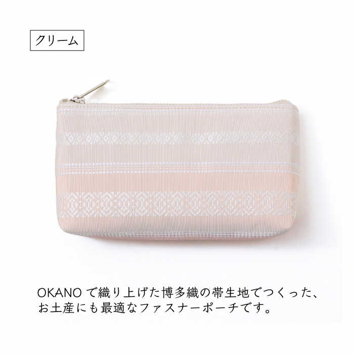 【ふるさと納税】【”粋”を持ち歩く】ファスナーポーチ＜OKANO 博多きもの制作所＞那珂川市 | 16000 16000円 [GAT065] 20000 20000円 2万円 以下 サムネイル2