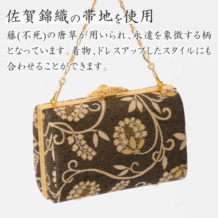 【ふるさと納税】【佐賀錦織】パーティーバッグ ラウンドクラッチ 唐草＜OKANO 博多きもの制作所＞那珂川市 |[GAT071] 400000 40万円 以上 サムネイル2