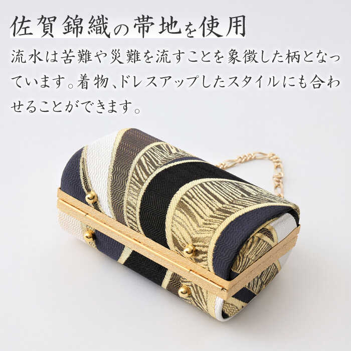 【ふるさと納税】【佐賀錦織】パーティーバッグ ラウンドクラッチ 流水＜OKANO 博多きもの制作所＞那珂川市 |[GAT072] 400000 40万円 以上 サムネイル2
