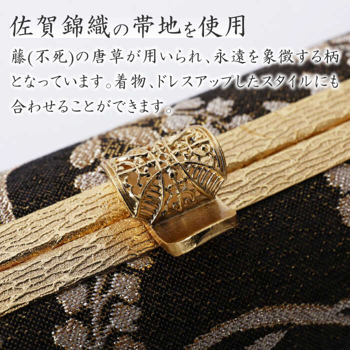 【ふるさと納税】【佐賀錦織】パーティーバッグ ストレートクラッチ 唐草＜OKANO 博多きもの制作所＞那珂川市 |[GAT074] 590000 59万円 以下 サムネイル2