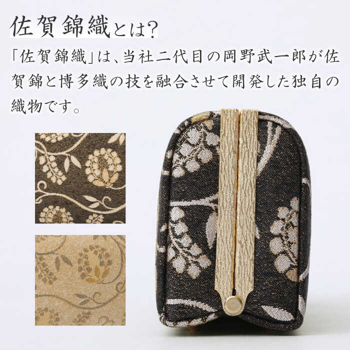 【ふるさと納税】【佐賀錦織】パーティーバッグ ストレートクラッチ 唐草＜OKANO 博多きもの制作所＞那珂川市 |[GAT074] 590000 59万円 以下 サムネイル3