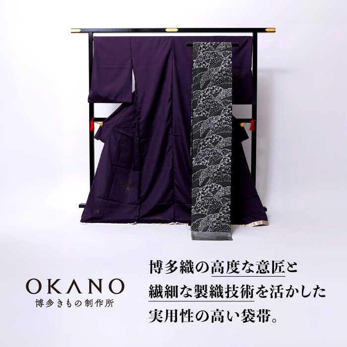 【ふるさと納税】【博多織】袋帯 雪輪（綿芯入り仕立）＜OKANO 博多きもの制作所＞那珂川市 |[GAT077] 730000 73万円 以上 サムネイル2