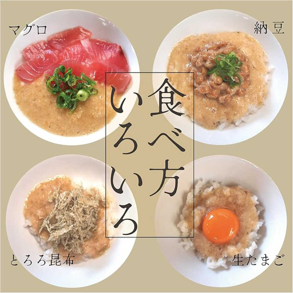 【ふるさと納税】筥崎とろろ 自然薯のだしわりとろろ 計500g （10食セット × 50g) 冷凍 個包装 無添加 ＜株式会社九千部＞ 那珂川市[GAZ003] - 画像3