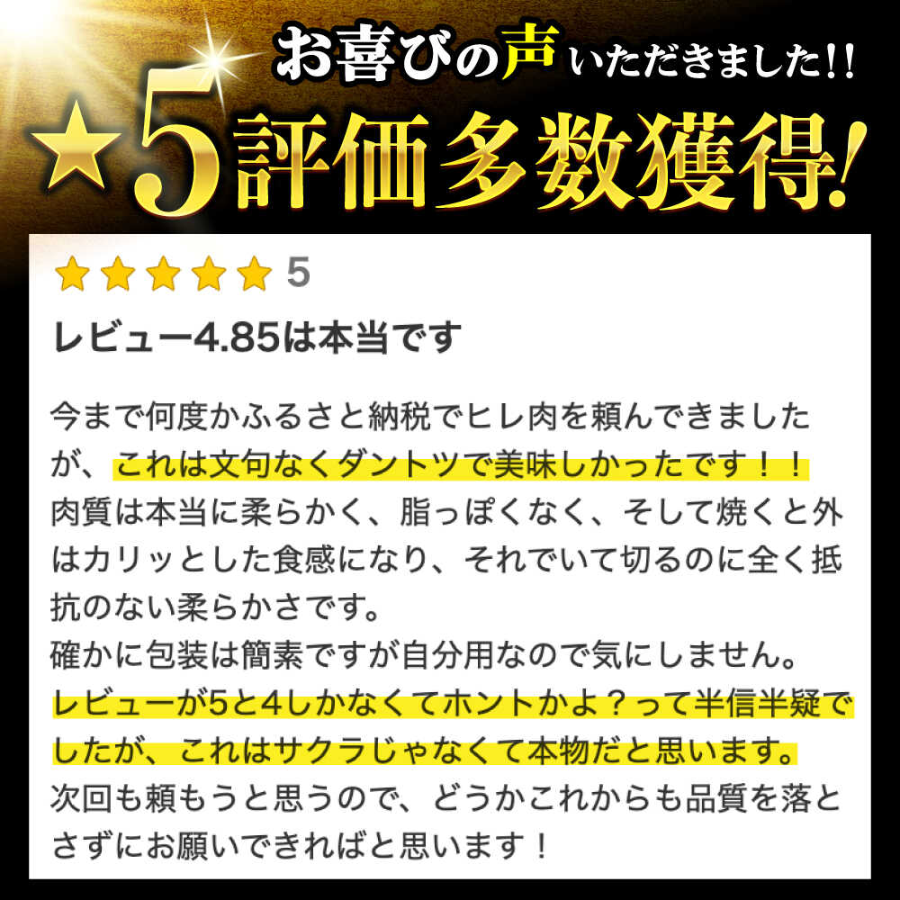 【ふるさと納税】【選べる容量】【極厚な希少部位！】博多和牛 ヒレ シャトーブリアン ステーキ 300g or 400g 牛肉 ヒレ ＜肉のくまもと屋＞那珂川市 | 希少 部位 肉 シャトーブリアン 厚切り ステーキ ヒレ肉 フィレ ヘレ 黒毛和牛 ブランド牛 国産 BBQ[GBI011] - 画像2