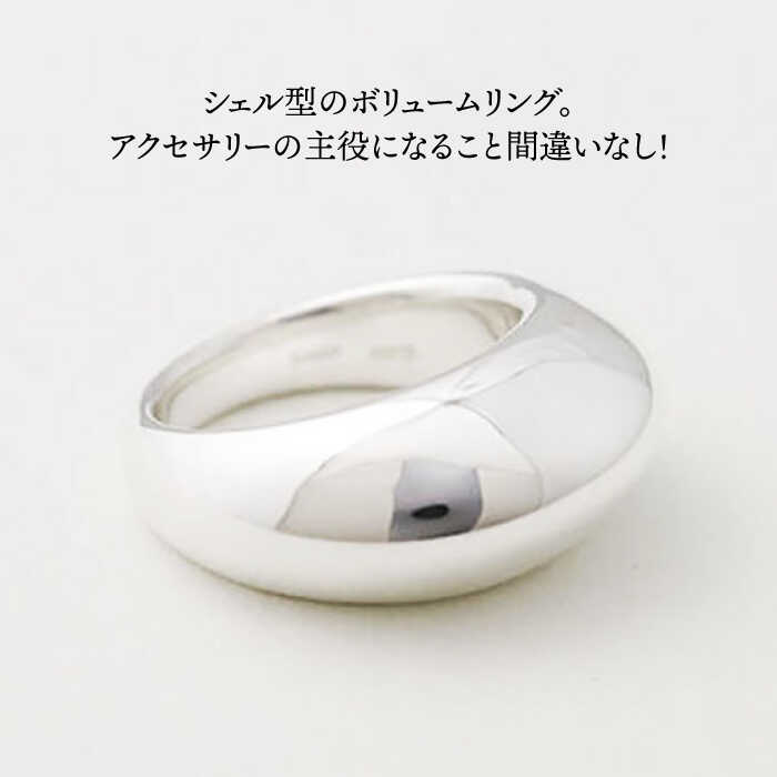 【ふるさと納税】【日常のアクセントに】シルバーリング（LS-08）＜THREE TREES＞那珂川市 | アクセサリー ジュエリー リング 指輪 シルバー 贈り物 プレゼント [GBJ008] 120000 12万円 以下 サムネイル3