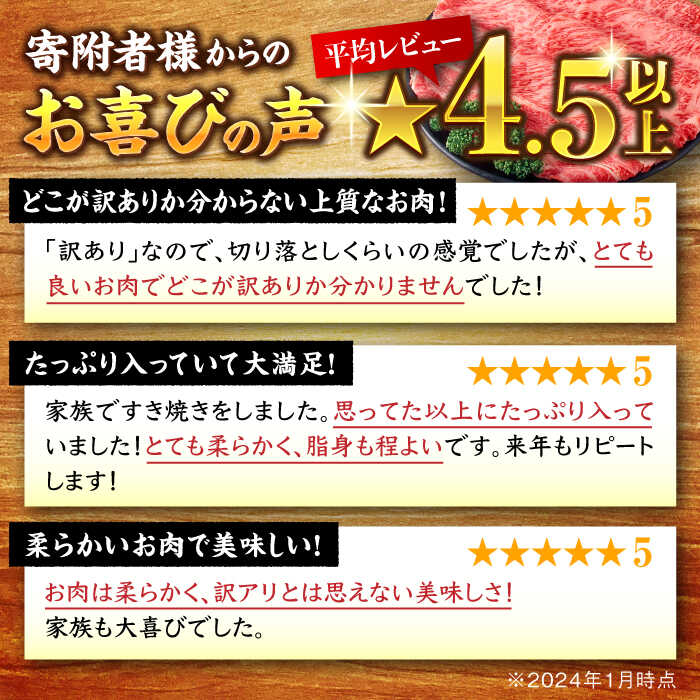 【ふるさと納税】【選べる内容量！】訳あり 博多和牛 赤身 スライス 500g〜5kg 牛肉 （ しゃぶしゃぶ すき焼き 用 ） ＜株式会社MEAT PLUS＞那珂川市 | 和牛 A4ランク 訳あり お肉 肉 九州産 ロース [GBW049] 10000 10000円 1万円 以上 サムネイル3
