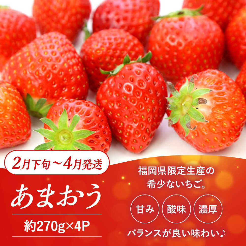 【ふるさと納税】【全3回定期便】九州・福岡もぎたて フルーツ定期便 C＜一般社団法人地域商社ふるさぽ＞那珂川市 | [GBX023] 40000 40000円 4万円 サムネイル3