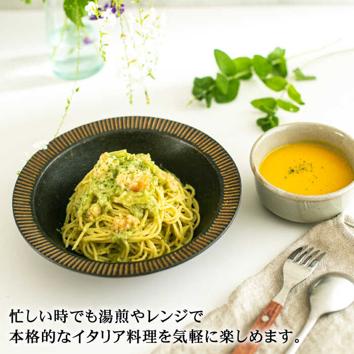 【ふるさと納税】【全3回定期便】おすすめ 無添加 スープ & パスタソース ＜PUNTO MARE＞那珂川市 | 定期便 パスタ スープ 洋食 イタリアン [GCB003] 60000 60000円 6万円 以下 サムネイル2